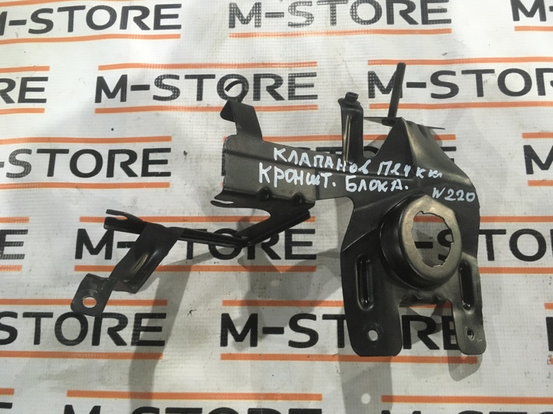 кронштейн блока клапанов, 340 рублей, Красноярск