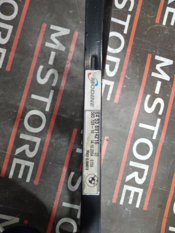 радиатор кондиционера, 1610 рублей, Красноярск