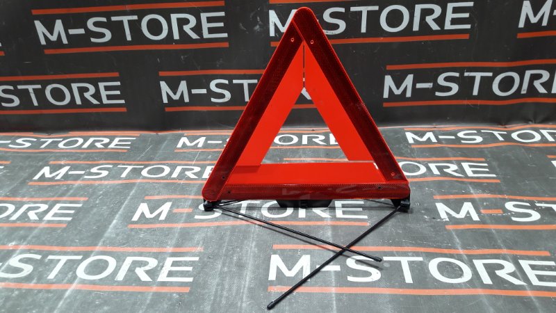 знак аварийной остановки, 500 рублей, Красноярск