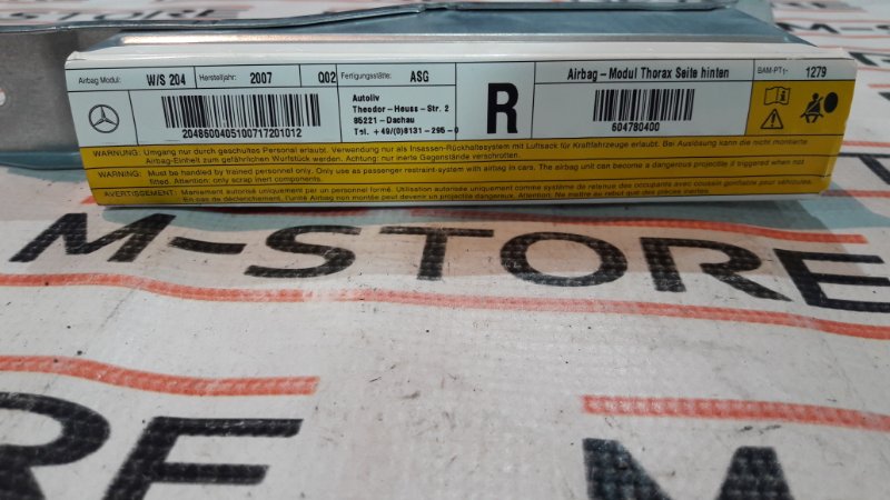 Подушка безопасности боковая (потолочная), 1500 рублей, Красноярск