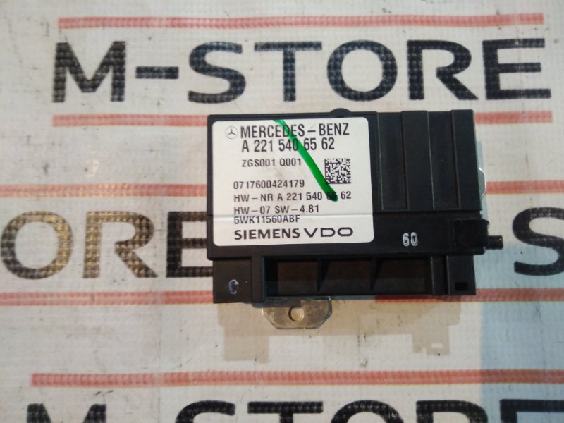 Блок управления топливным насосом, 2080 рублей, Красноярск