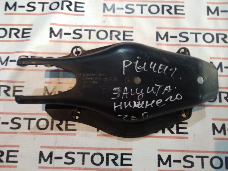 Кожух рычага, 190 рублей, Красноярск