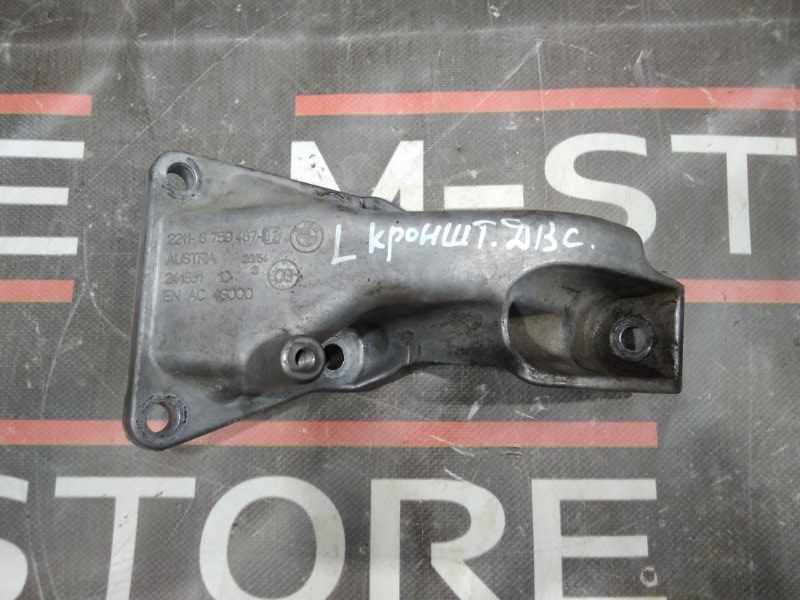 Кронштейн подушки двигателя, 630 рублей, Красноярск