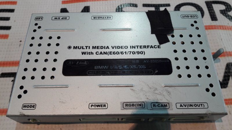 усилитель антенны, 1290 рублей, Красноярск