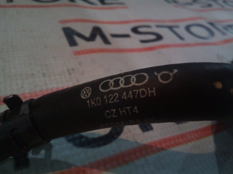 патрубок, 300 рублей, Красноярск