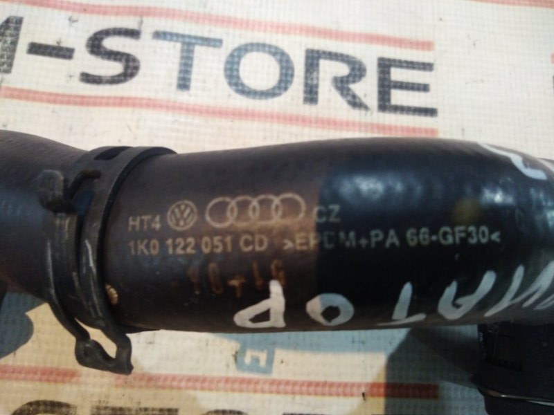 Патрубок радиатора нижний, 590 рублей, Красноярск