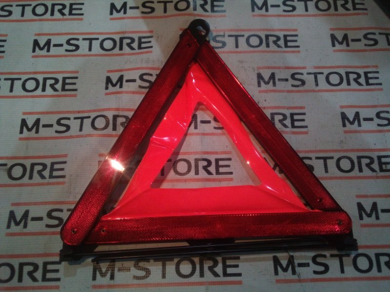 знак аварийной остановки, 300 рублей, Красноярск