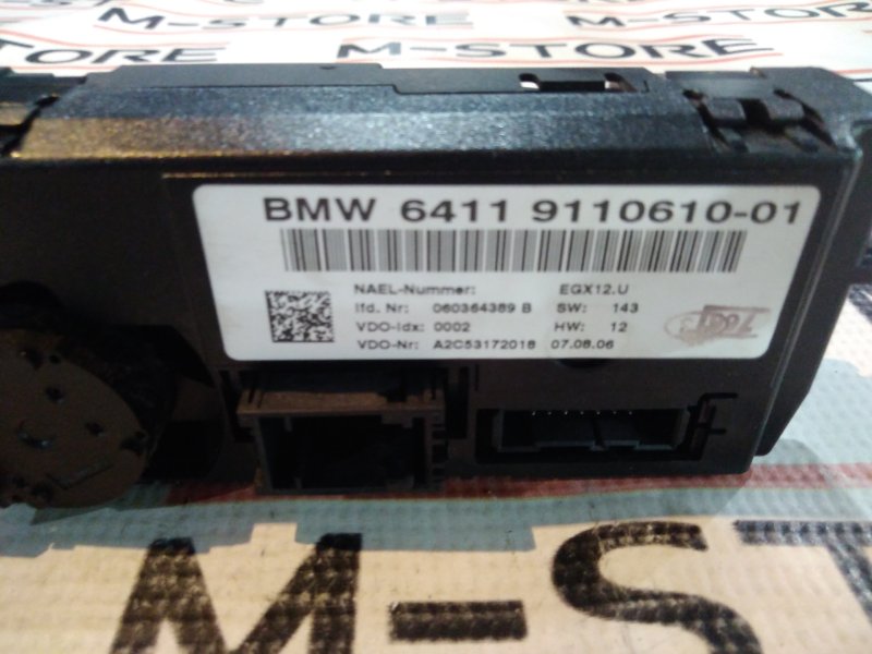 блок управления климат-контролем, 1500 рублей, Красноярск