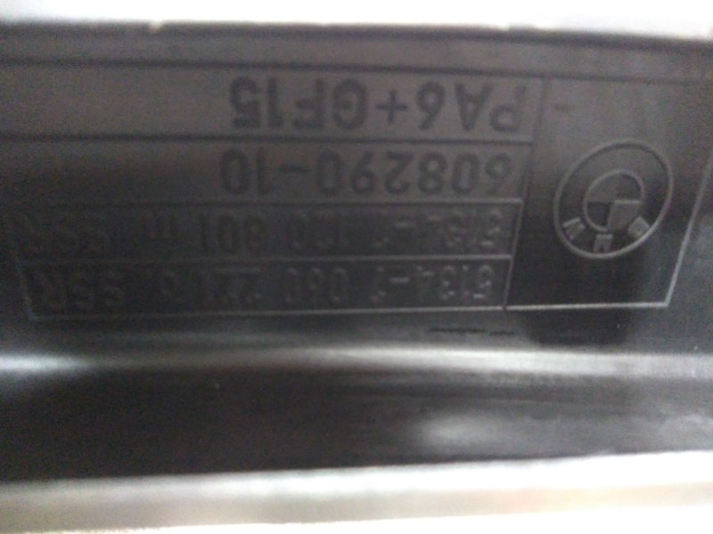 Накладка двери, 540 рублей, Красноярск