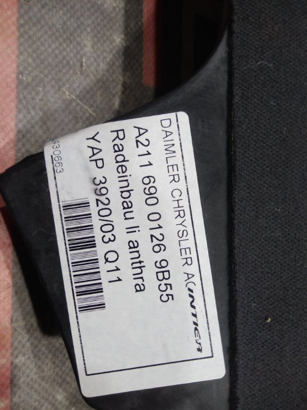 Накладка на порог салона, 350 рублей, Красноярск