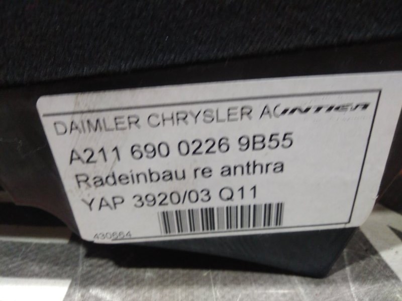 Накладка на порог салона, 350 рублей, Красноярск