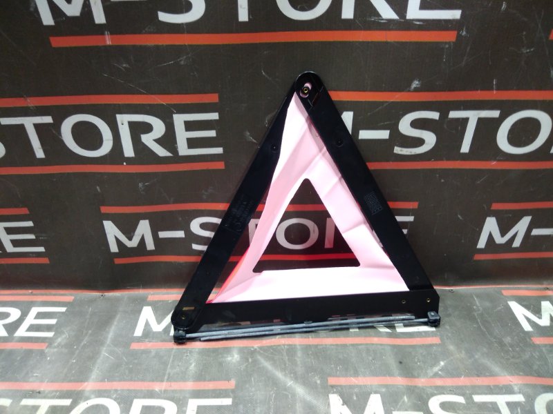 знак аварийной остановки, 300 рублей, Красноярск