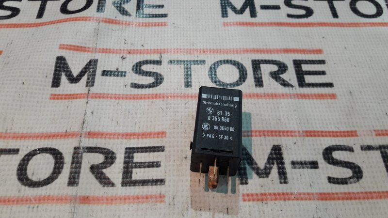 реле, 250 рублей, Красноярск