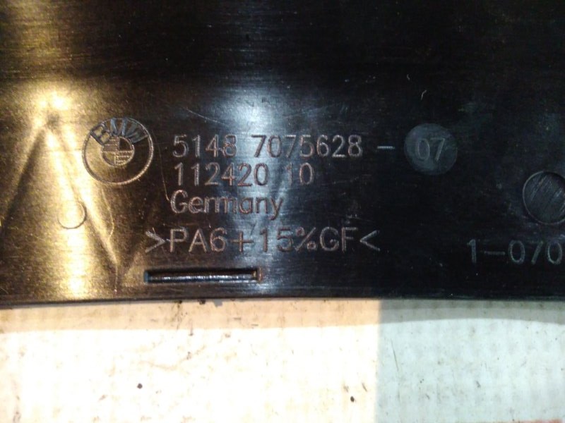 Накладка, 190 рублей, Красноярск