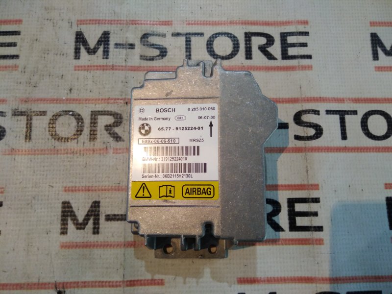 Блок управления Airbag, 790 рублей, Красноярск