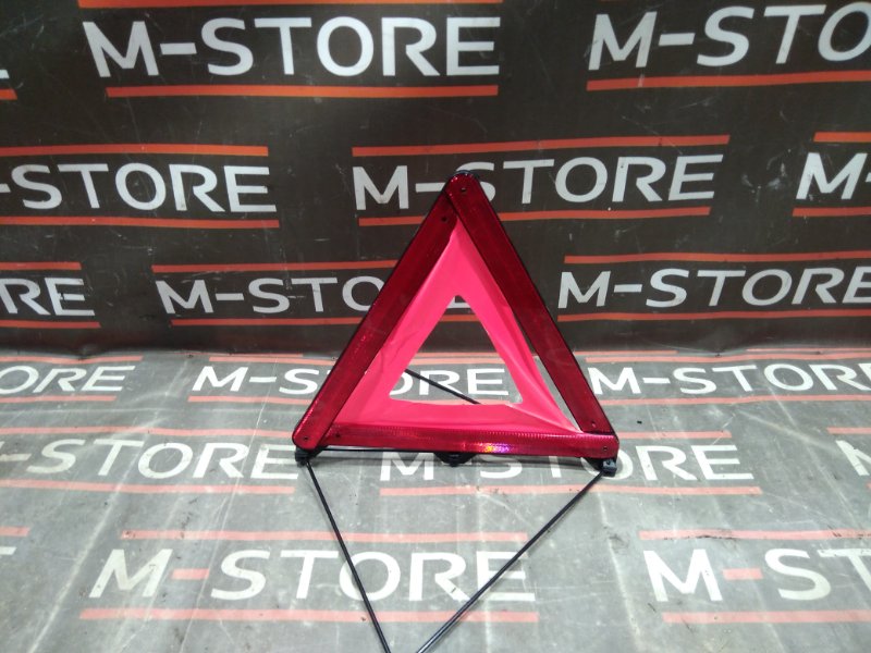 знак аварийной остановки, 300 рублей, Красноярск