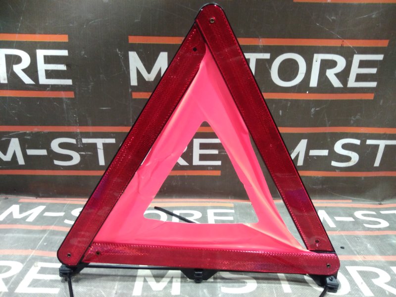 знак аварийной остановки, 300 рублей, Красноярск