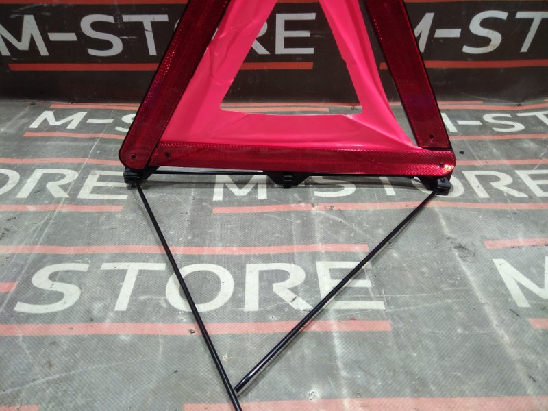 знак аварийной остановки, 300 рублей, Красноярск