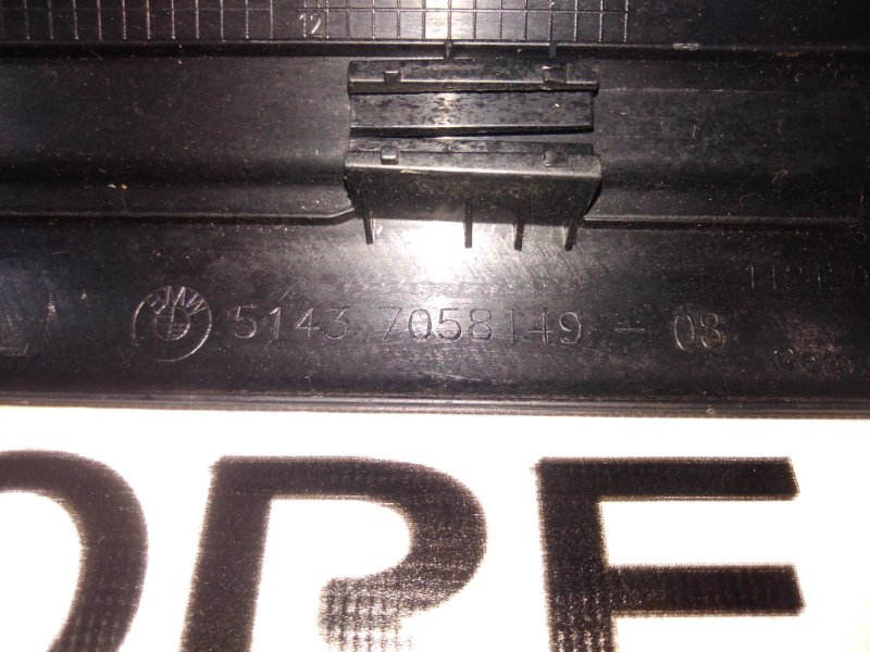 Накладка на порог салона, 350 рублей, Красноярск