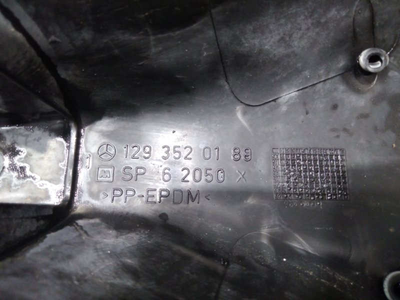 пыльник рычага, 190 рублей, Красноярск