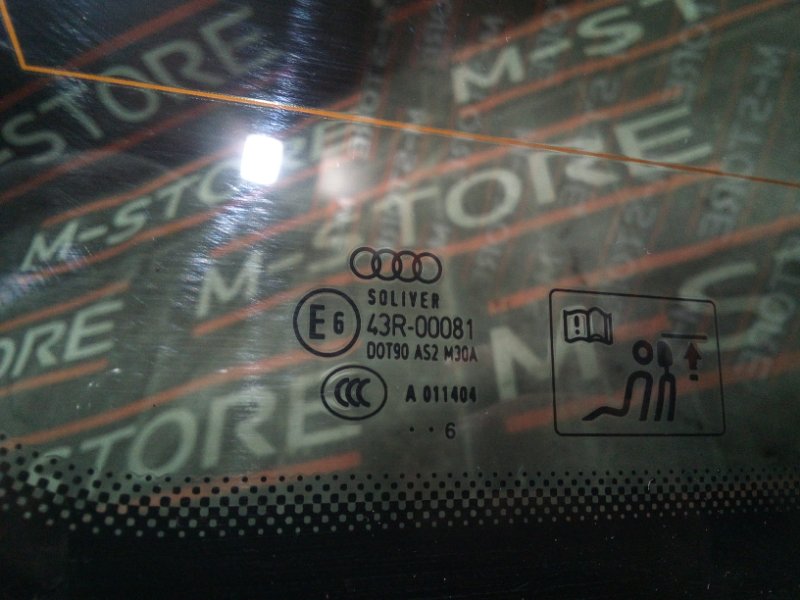 Стекло боковое, 670 рублей, Красноярск