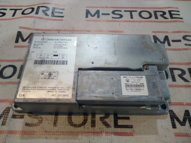 блок управления телефоном, 350 рублей, Красноярск