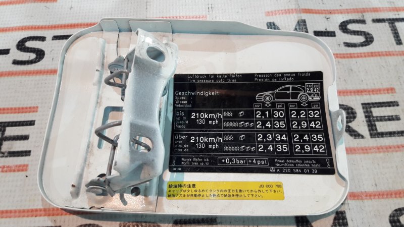 лючок бензобака, 670 рублей, Красноярск