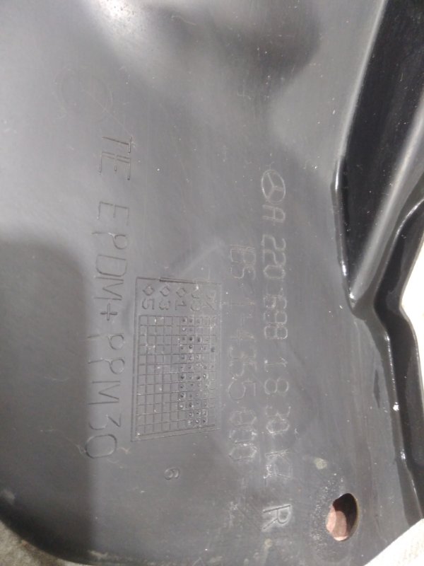 Защита амортизатора, 350 рублей, Красноярск