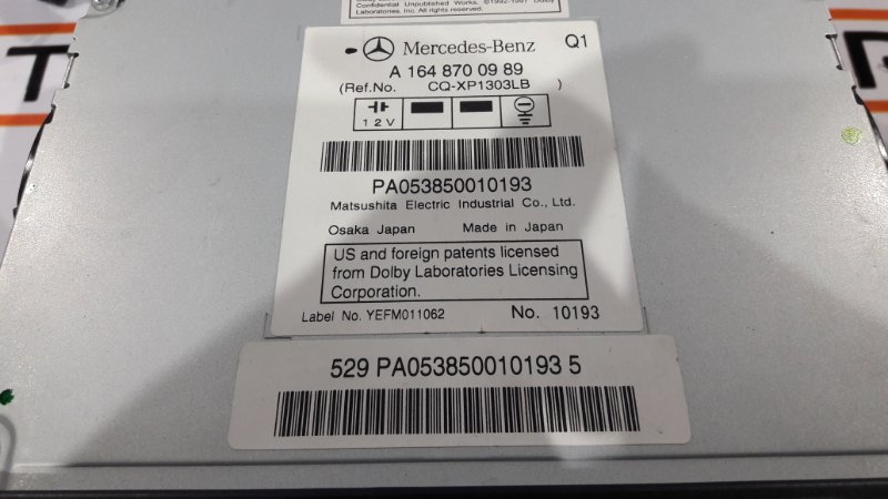 Магнитола (Команд), 4140 рублей, Красноярск