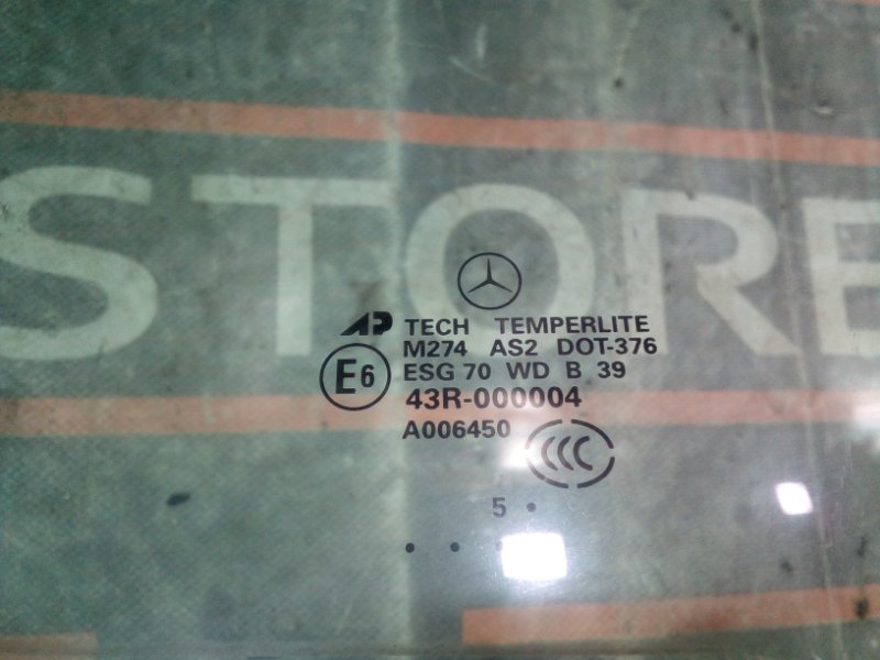 Стекло боковое, 1000 рублей, Красноярск