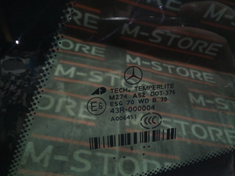 Стекло собачника, 1290 рублей, Красноярск