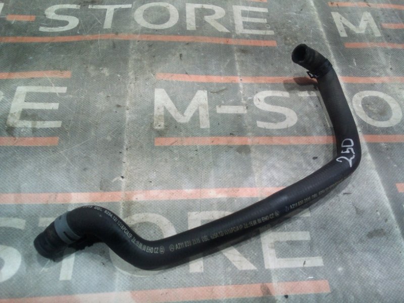 Патрубок дополнительной помпы, 350 рублей, Красноярск