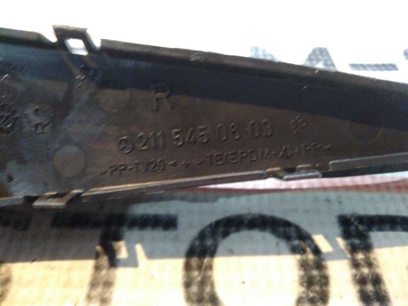 крышка, 280 рублей, Красноярск