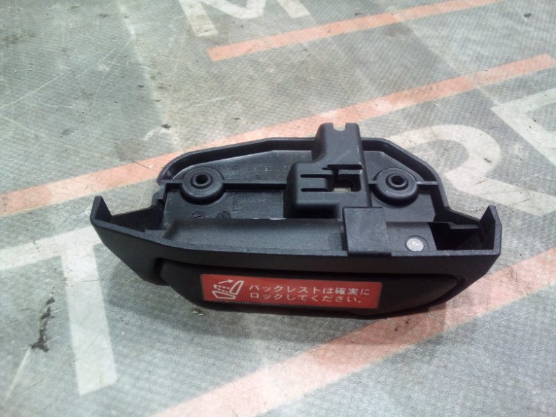 Ручка регулировки спинки сиденья, 210 рублей, Красноярск