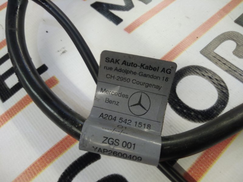 Клемма аккумулятора минус, 670 рублей, Красноярск