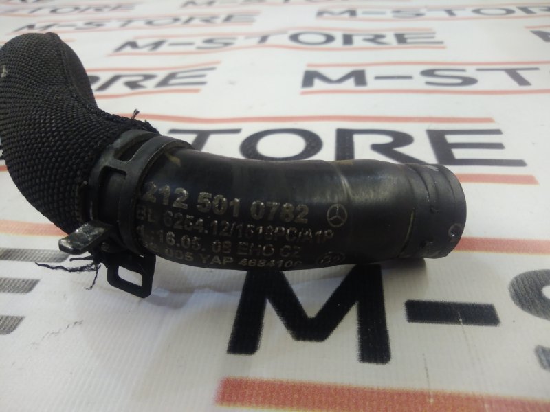 патрубок расширительного бачка, 350 рублей, Красноярск