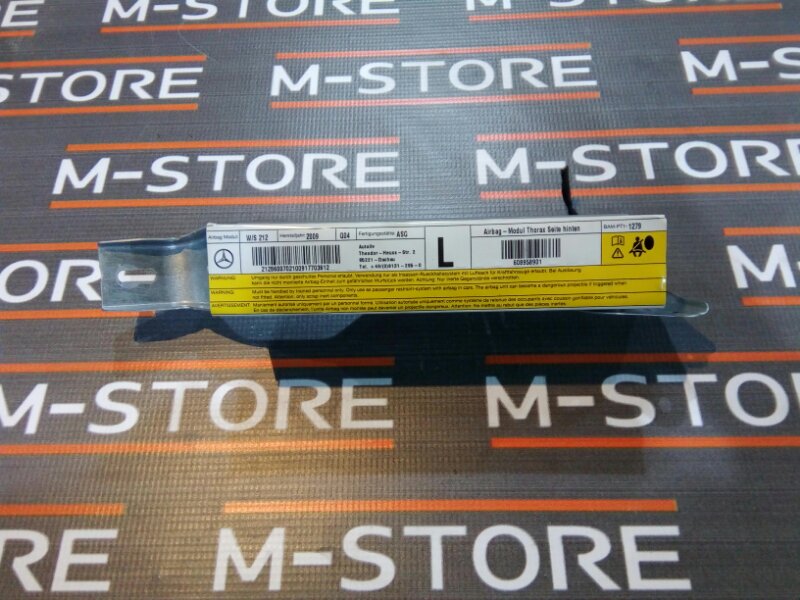 Подушка безопасности в сиденье, 1820 рублей, Красноярск