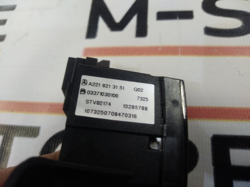 Кнопка центрального замка, 500 рублей, Красноярск