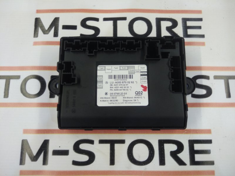 Блок управления дверью, 1290 рублей, Красноярск