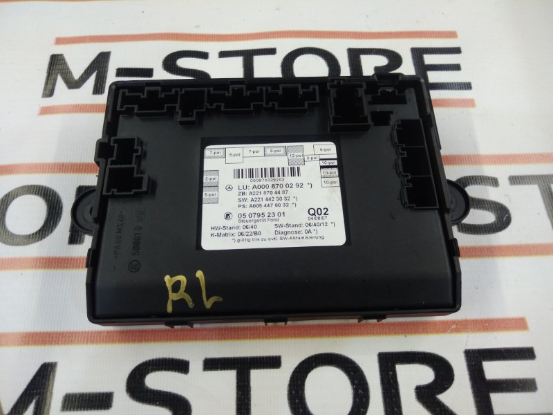 Блок управления дверью, 1290 рублей, Красноярск