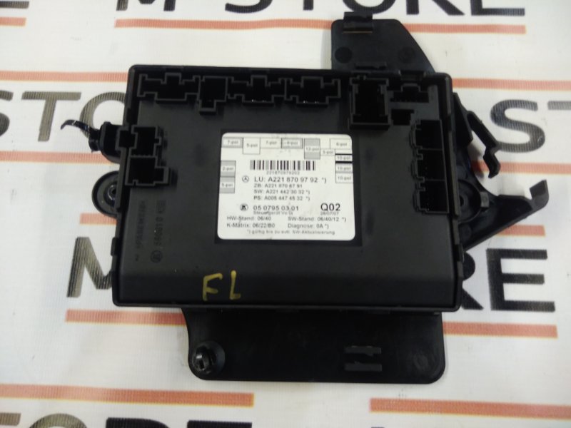 Блок управления дверью, 1290 рублей, Красноярск