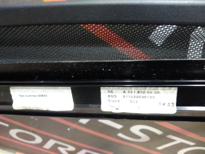 шторка двери, 1730 рублей, Красноярск