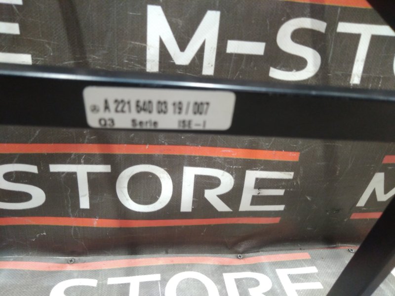 Кронштейн задней полки, 340 рублей, Красноярск