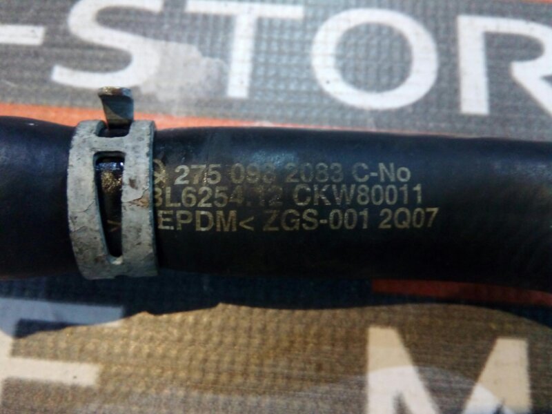 патрубок, 480 рублей, Красноярск