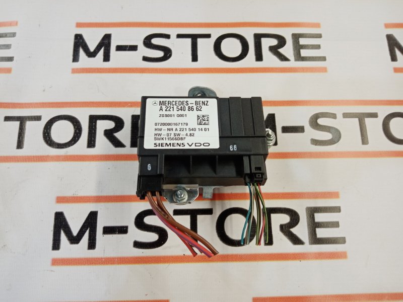 Блок управления топливным насосом, 2030 рублей, Красноярск