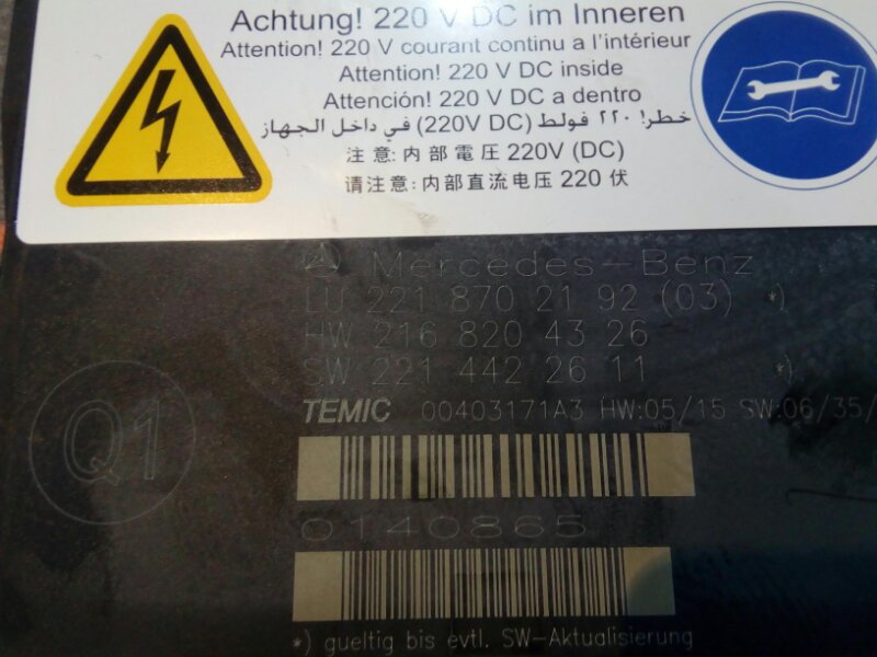 блок управления сиденьем, 1750 рублей, Красноярск