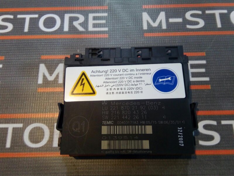 блок управления сиденьем, 1750 рублей, Красноярск