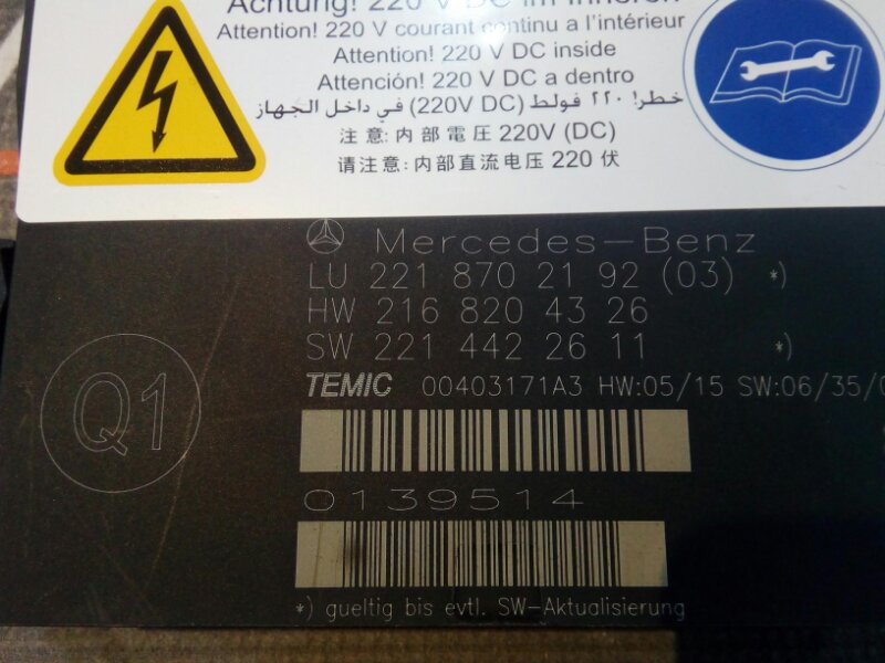 блок управления сиденьем, 1750 рублей, Красноярск