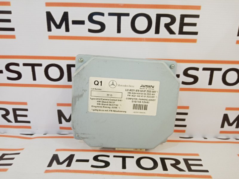 Блок управления камерой, 1500 рублей, Красноярск