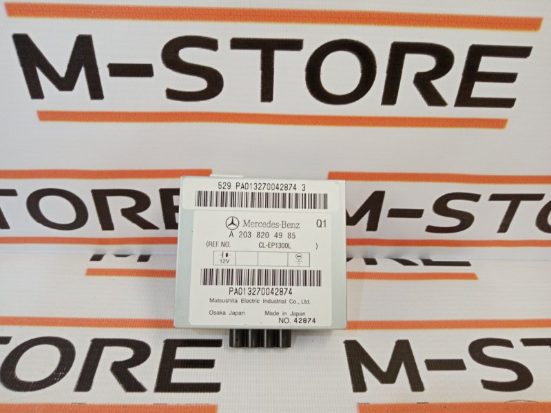 Блок управления антенной, 300 рублей, Красноярск